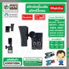 สวิทช์เครื่องขัด / สวิทซ์จิ๊กซอ Makita รุ่น BO3700, BO3710, BO3711 , BO4900V, BO5020, BO5021, BO5041, BO6030 / 4323, 432