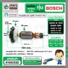 ทุ่นหินเจียร 4 นิ้ว BOSCH GWS 6-100, GWS 5-100, GWS 8-100 , GWS 060 (มาเป็นครบชุดซ่อม ทุ่น + ลูกปืน + ถ่าน + ยางรอง + แผ