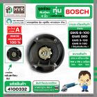 ทุ่นหินเจียร 4 นิ้ว BOSCH GWS 6-100, GWS 5-100, GWS 8-100 , GWS 060 (มาเป็นครบชุดซ่อม ทุ่น + ลูกปืน + ถ่าน + ยางรอง + แผ