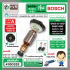 ทุ่นหินเจียร 4 นิ้ว BOSCH GWS 6-100, GWS 5-100, GWS 8-100 , GWS 060 (มาเป็นครบชุดซ่อม ทุ่น + ลูกปืน + ถ่าน + ยางรอง + แผ