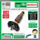 ทุ่นหินเจียร 4 นิ้ว BOSCH GWS 6-100, GWS 5-100, GWS 8-100 , GWS 060 (มาเป็นครบชุดซ่อม ทุ่น + ลูกปืน + ถ่าน + ยางรอง + แผ