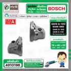 ชุดหัวกะโหลกหินเจียร BOSCH GWS 6-100 , 5-100 , 8-100 , GWS060 (กะโหลก + ปุ่มล็อค + ยางรอง + ลูกปืนกะโหลก )