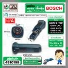 ชุดเสื้อทุ่น + ฟิลคอยล์ Field + สวิทซ์ + ซองถ่าน หินเจียร BOSCH GWS 6-100 , 5-100 , 8-100 , GWS060 ( Set ) 