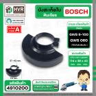 บังสะเก็ดใบหินเจียร BOSCH GWS 6-100 , GWS 060 ( สีดำ ) ( No.651 Protective Cover BLACK ) 