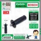 ด้ามมือจับหินเจียร BOSCH GWS 6-100 GWS 060 GWS 7-100 , 8-100 , 5-100 ( เกลียว 9.7 mm. ) Pos 650/10 Auxiliary Handle