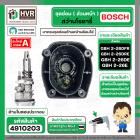 ชุดซ่อมสว่านโรตารี่ ( ส่วนหน้า ) BOSCH GBH2-26DFR , GBH2-26DE , GBH2-26DRE ( เสื้อดำ ครบชุด ) ( Set หน้า )#อะไหล่สว่านโร