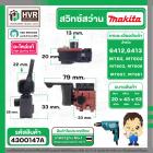 สวิทซ์ MAKITA 6412 NO.19 , MT60, MT602, MT603, MT606, MT607, MT651 ( แท้ )