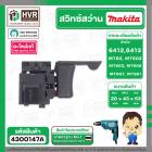 สวิทซ์ MAKITA 6412 NO.19 , MT60, MT602, MT603, MT606, MT607, MT651 ( แท้ )