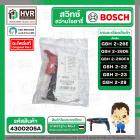 สวิทซ์สว่านโรตารี่ GBH 2-26E , GBH 2-26DFR , GBH 2-26DRE , GBH 2-26DE ,GBH 2-22, GBH 2-23 , GBH 2-28 ( แท้ ) #1.167.000.