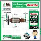 ทุ่นเลื่อยวงเดือน MAKITA รุ่น 5806B ,5740NB , 5704R ( 516273-0 ) ( 9 ฟัน ) ( แท้ )