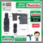 สวิทซ์บล็อกไฟฟ้า MAKITA ( แท้ ) TW0200 NO.40  #4300125A