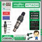 แกนเฟือง ( แกนใส่ใบ ) หินเจียร HITACHI รุ่น G10SS , G10SS2  