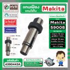 แกนเฟืองเลื่อยวงเดือน Makita 5900B  ( No.41 ) ( แท้ ) ( MP325226-6 ) #แกนใส่ใบ