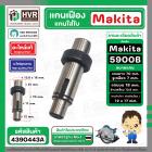 แกนเฟืองเลื่อยวงเดือน Makita 5900B  ( No.41 ) ( แท้ ) ( MP325226-6 ) #แกนใส่ใบ