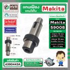 แกนเฟืองเลื่อยวงเดือน Makita 5900B  ( No.41 ) ( แท้ ) ( MP325226-6 ) #แกนใส่ใบ