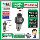 แกนเฟืองเลื่อยวงเดือน Makita 5900B  ( No.41 ) ( แท้ ) ( MP325226-6 ) #แกนใส่ใบ