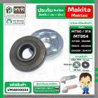 แหวนประกับใบหินเจียร MAKITA / MAKTEC MT90 , 91A , MT954 , MT958 , 9523NB , 9553 , M9513 , GA4030 , GA4031 ( M10 x 1.5 mm