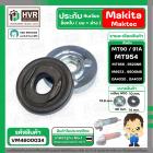 แหวนประกับใบหินเจียร MAKITA / MAKTEC MT90 , 91A , MT954 , MT958 , 9523NB , 9553 , M9513 , GA4030 , GA4031 ( M10 x 1.5 mm