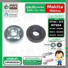 แหวนประกับใบหินเจียร MAKITA / MAKTEC MT90 , 91A , MT954 , MT958 , 9523NB , 9553 , M9513 , GA4030 , GA4031 ( M10 x 1.5 mm