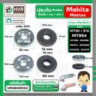 แหวนประกับใบหินเจียร MAKITA / MAKTEC MT90 , 91A , MT954 , MT958 , 9523NB , 9553 , M9513 , GA4030 , GA4031 ( M10 x 1.5 mm