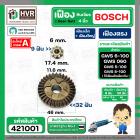 ชุดซ่อมเฟืองหินเจียร BOSCH GWS 6-100 , GWS 5-100 , GWS 8-100 , GWS 060  ( Set เฟืองเล็ก + ใหญ่  ) ( เฟืองตรง )