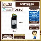 คาปาซิเตอร์ (Cap) เครื่องซักผ้า 7 + 10  UF 450V  ( TOEZU )   ( พลาสติก สีดำ กลม สาย ) ) ( 42 x 86 mm. )