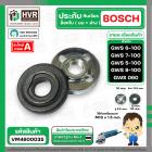 น็อตประกับล็อคใบหินเจียร BOSCH GWS 5-100, GWS 6-100 , GWS 7-100 , GWS 8-100 , GWS 060 ( M10 x 1.5 mm.)