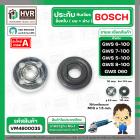 น็อตประกับล็อคใบหินเจียร BOSCH GWS 5-100, GWS 6-100 , GWS 7-100 , GWS 8-100 , GWS 060 ( M10 x 1.5 mm.)