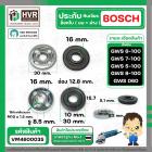 น็อตประกับล็อคใบหินเจียร BOSCH GWS 5-100, GWS 6-100 , GWS 7-100 , GWS 8-100 , GWS 060 ( M10 x 1.5 mm.)