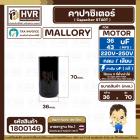 คาปาซิเตอร์ ( Cap Start ) 36 - 43 uF 220 - 250 V ( กลม เสียบ ) ( Mallory ) ( 36 x 70 mm.) 