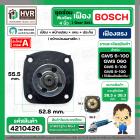 ชุดซ่อมเฟืองหินเจียร BOSCH GWS 6-100 , GWS 5-100 , GWS 8-100  ( Set เฟือง + หน้าแปลน +แกน+ประกับ  ) ( เฟืองตรง )