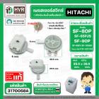 เพรสเชอร์สวิทซ์ HITACHI SF-80P , SF-90P SF-95PJ  ( แท้ ) ( PTSF-80P*032 )