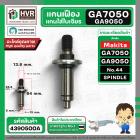 แกนเฟือง หินเจียร MAKITA GA7050 , GA9050 No.44 ( 140224-7 ) ( SPINDLE COMPLETE A )  ( แท้ ) 