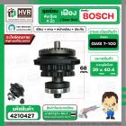 ชุดซ่อมเฟืองหินเจียรสำหรับ BOSCH GWS 7-100  ( เฟือง + หน้าแปลน + แกน + ประกับ )