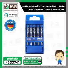 ดอกไขควงหัวแม่เหล็กแรงสูง ( HHW ) ( แพ็ค 10 pc. ) #10.101301