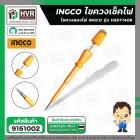 ไขควงเช็คไฟ #INGCO #HSDT1408