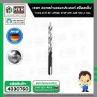 ดอกสว่านอเนกประสงค์ สปีดสเต็ป 5 mm.  ( HHW )  #10.101255