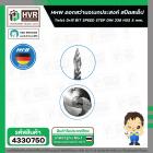 ดอกสว่านอเนกประสงค์ สปีดสเต็ป 5 mm.  ( HHW )  #10.101255