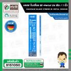 ใบเลื่อย Bi-Metal 24 ฟัน / 1 นิ้ว ( HHW ) ( 10.101016 )