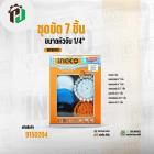 ชุดขัด 7 ชิ้น  ( INGCO ) #WCB0701