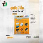 ชุดขัด 7 ชิ้น  ( INGCO ) #WCB0701