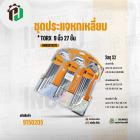 ชุดประแจหกเหลี่ยม + Torx  9 นิ้ว 27 ชิ้น ( INGCO ) COMBOSET #HHKSET0271