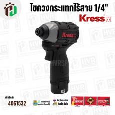 ไขควงกระแทกไร้สาย 1/4" KRESS ( เครส ) KU203.4 ( 12V ) ( 140 นิวตันเมตร )