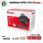แท่นตัดไฟเบอร์ ( เครื่องตัดเหล็ก ) 14 นิ้ว  KRESS ( เครส ) KU760 ( 355 mm ) ( 2200W )