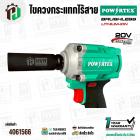 บล็อกไร้สาย 1/2