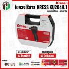 ไขควงกระแทกไร้สาย 1/4